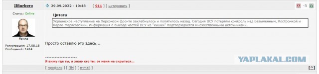 ⚡️ВСУ прорвались в районе Ставков и отрезают Дробышево