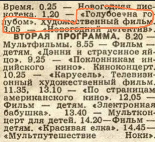 И тогда ты осознавал, что завтра понедельник