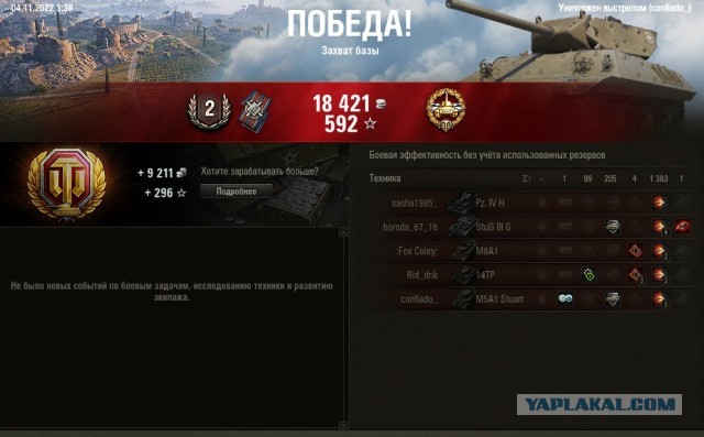 Wargaming 61