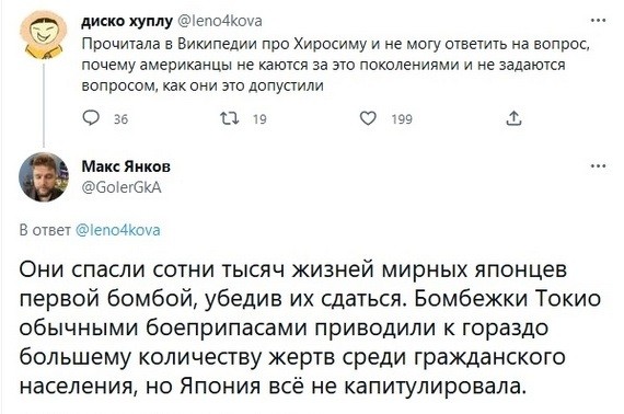 Какие молодцы⁠⁠