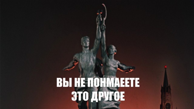 Двойной стандарт