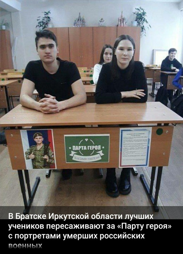 Школе в Печенге присвоили имя Героя спецоперации