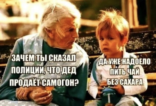 Тупняк на понедельник. 17 шт.