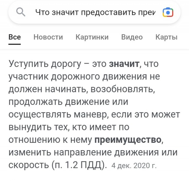 Жажда топлива затмила глаза