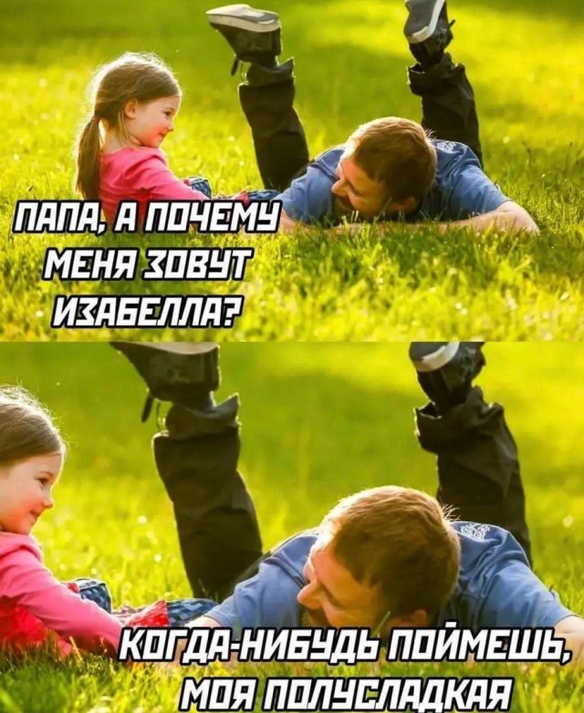Так себе картинки 28.01.23