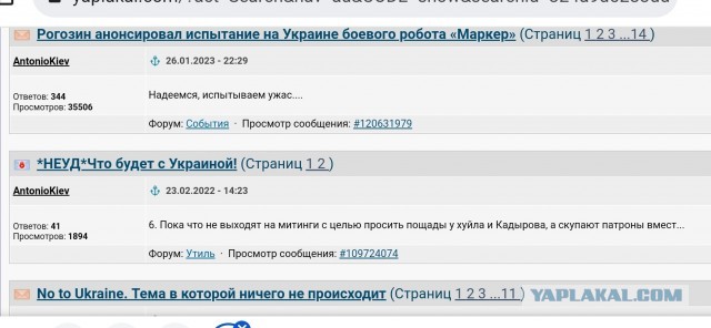 Пригожин объявил правительства Великобритании, США и Канады "незаконными" и "террористическими"