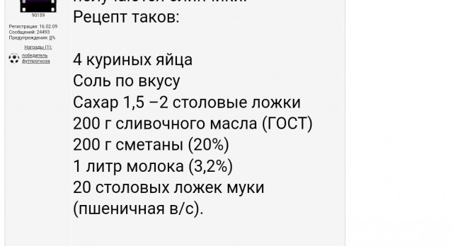 Победная поступь идиотизма по планете – том 9
