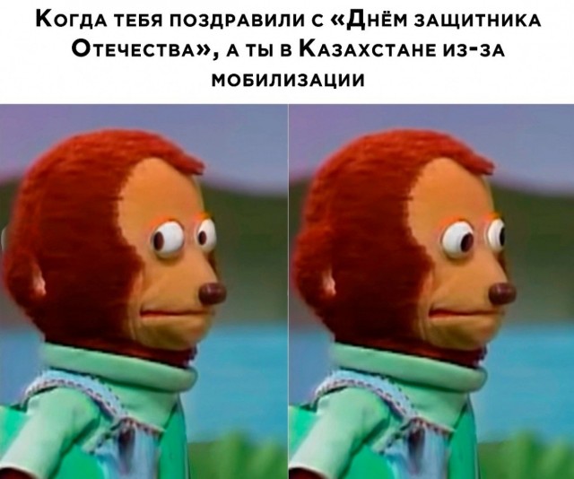 Нуштош 28.02.23
