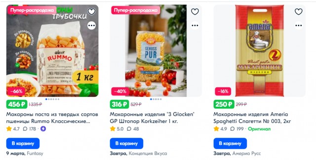 Дошик теперь для гурманов?