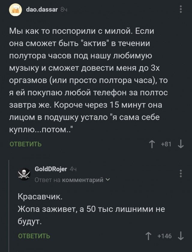 Всего понемногу. От 15.03.23