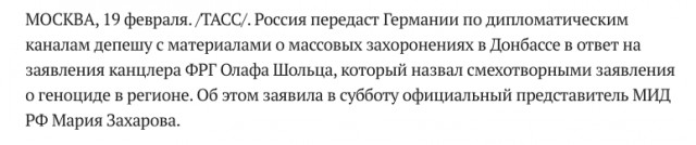 Обращение командующего ВДВ