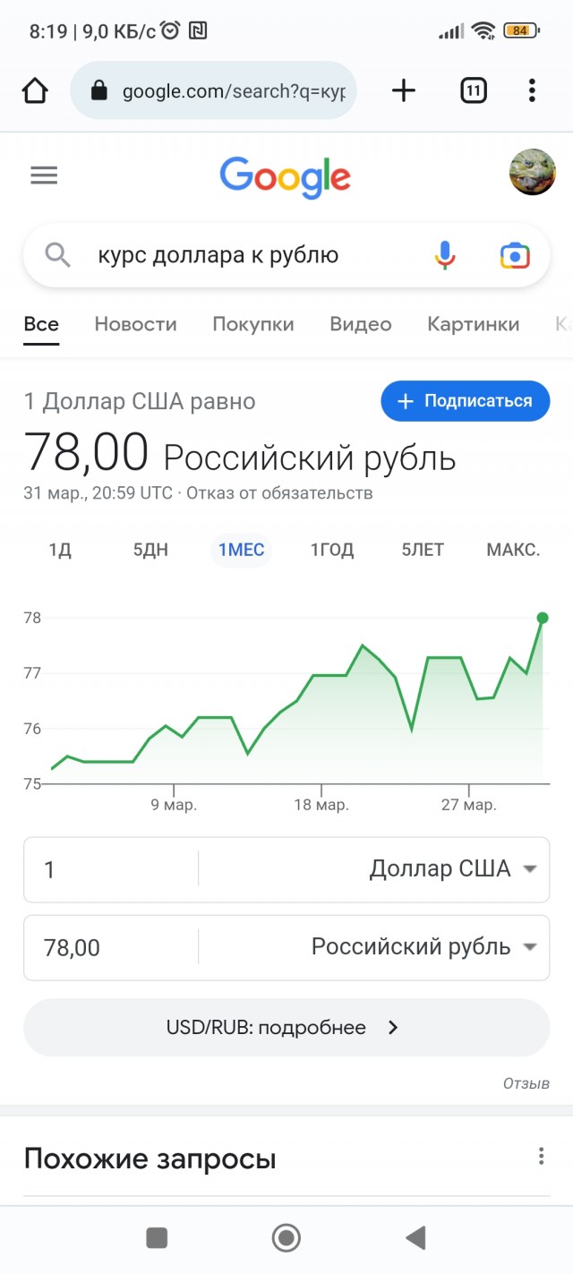Китай и Бразилия отказываются от доллара во взаимной торговле в пользу юаня⁠⁠