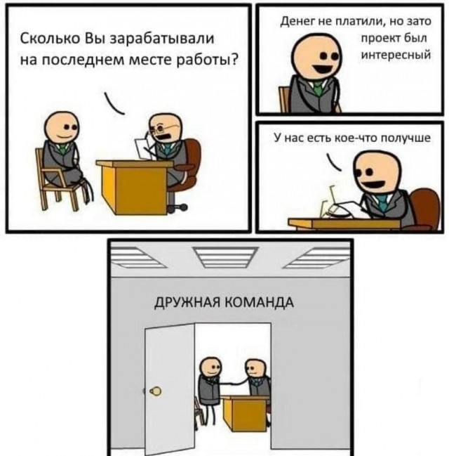 В тяжёлый понедельник хочется немного деградации