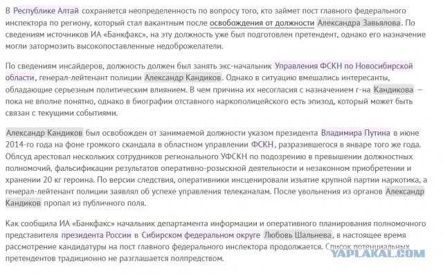 Уволенный генерал Кандиков уехал на СВО старшим сержантом