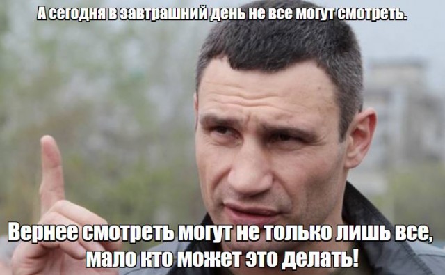 Победная поступь идиотизма по планете – том 13