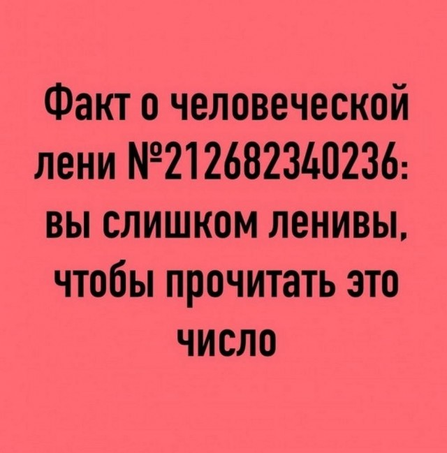 Картинки и мемы, всяко разно - 179