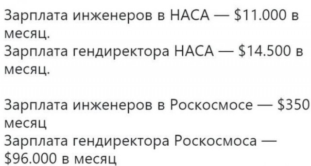 Рабочие ВСМПО-Ависма пожаловались Путину на «заезжих топ-менеджеров». Разница в доходах у них с ними – 77 раз