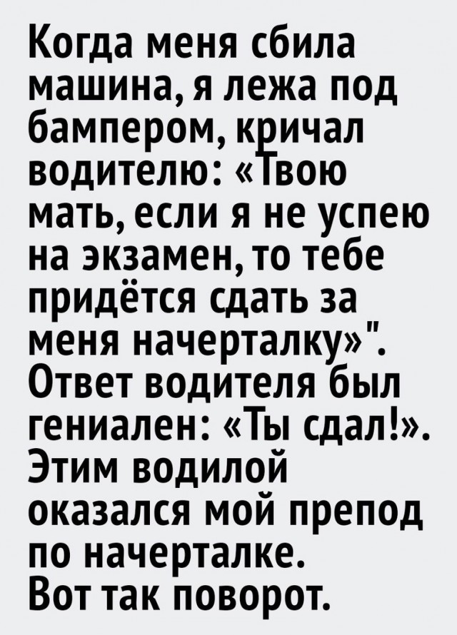 Так себе картинки 18.06.23