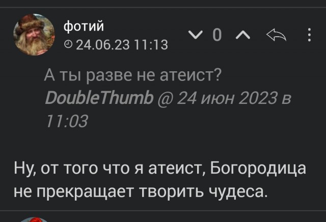 Победная поступь идиотизма по планете – том 17