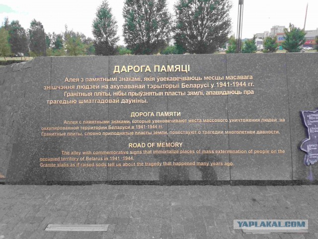 Беларусь. Июнь 2023