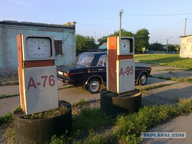 Трудяга
