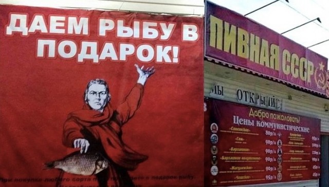 К пиву сразу две воблы!