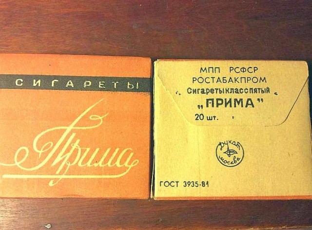 Ностальгическая мешанина из светлого прошлого