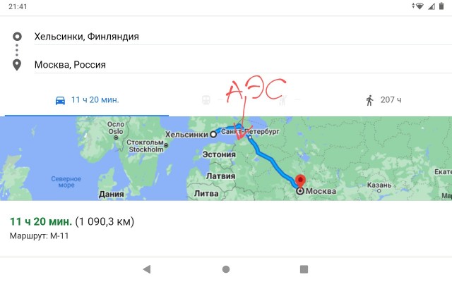 Президент Никарагуа Даниэль Ортега подписал указ, разрешающий строительство российских военных баз на территории страны и размещение крылатых ракет