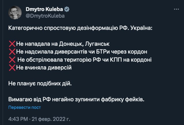 Беспилотники в Смоленске.