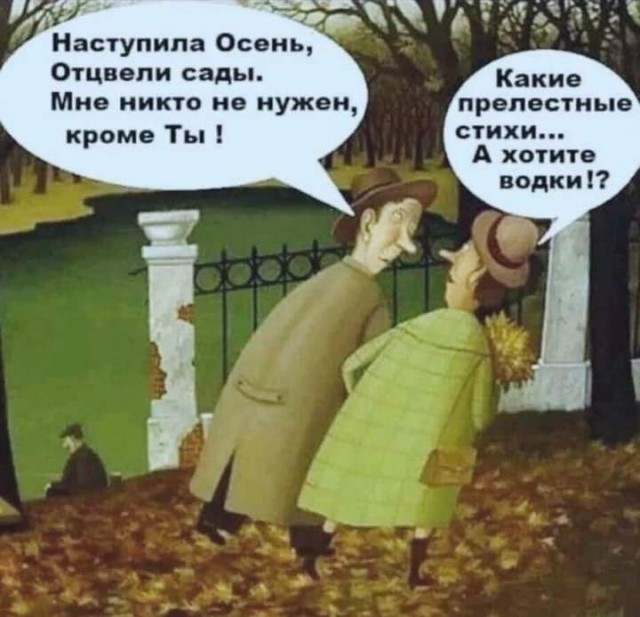 Школа джедаев. Начало