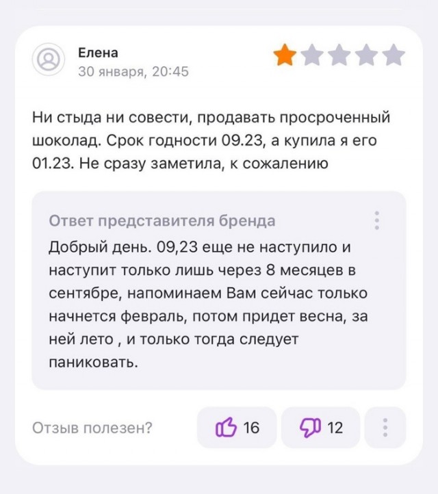 Так себе картинки 17.10.23