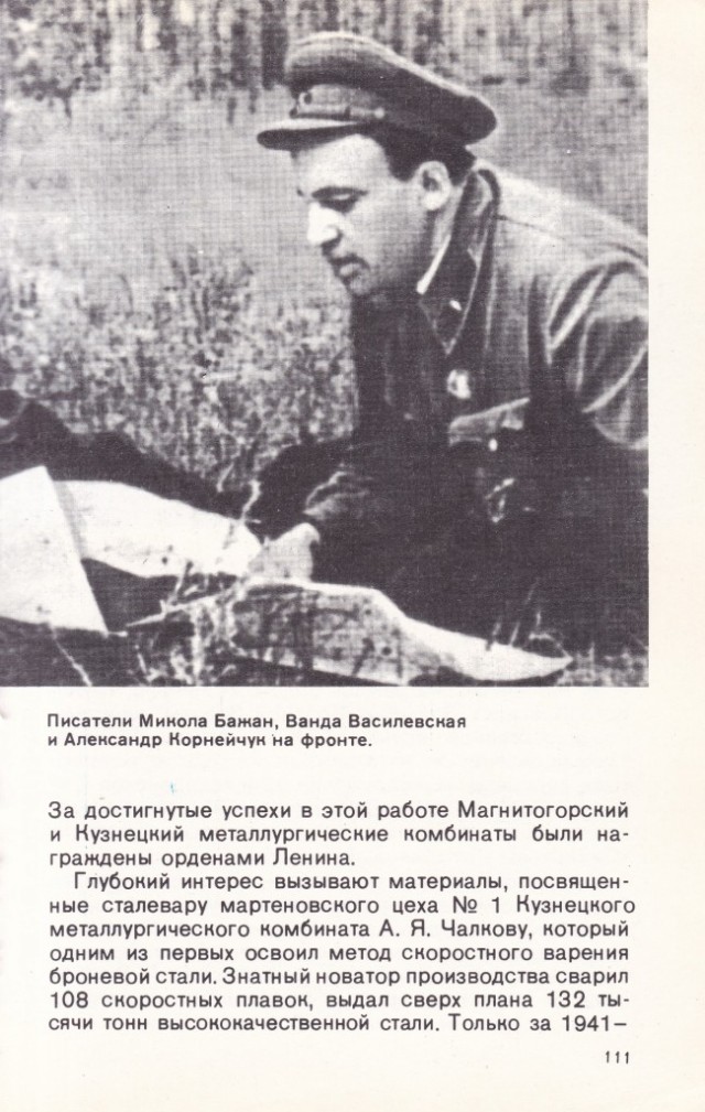 Киев