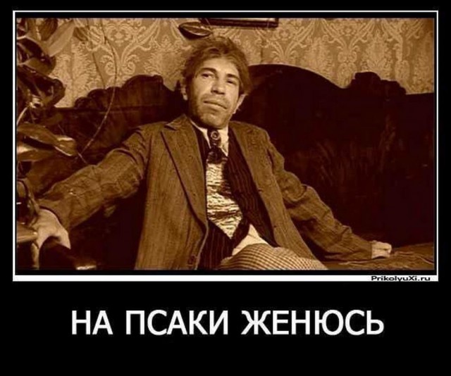 Отряд быстрого деградирования