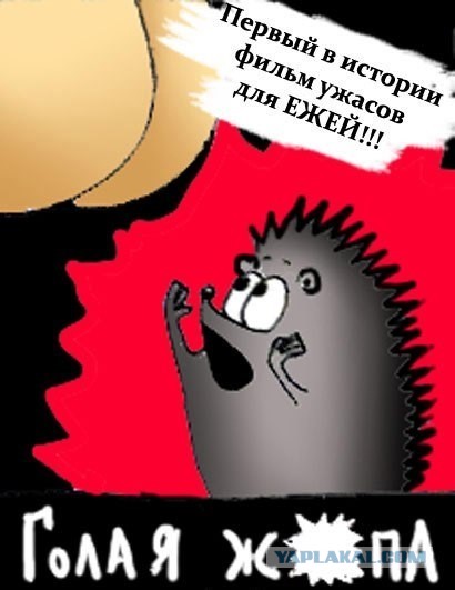 Очень (не)страшное кино