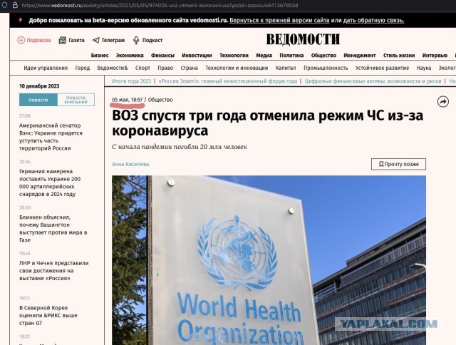 11 декабря в гражданский оборот поступит обновленная вакцина «Спутник лайт»