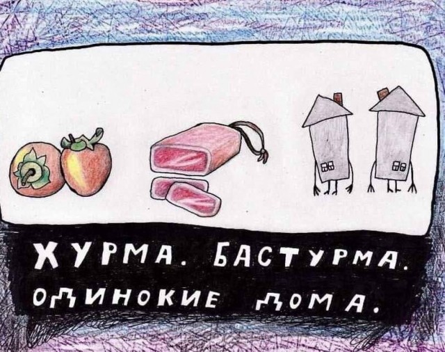 Всего понемногу. От 22.12.23