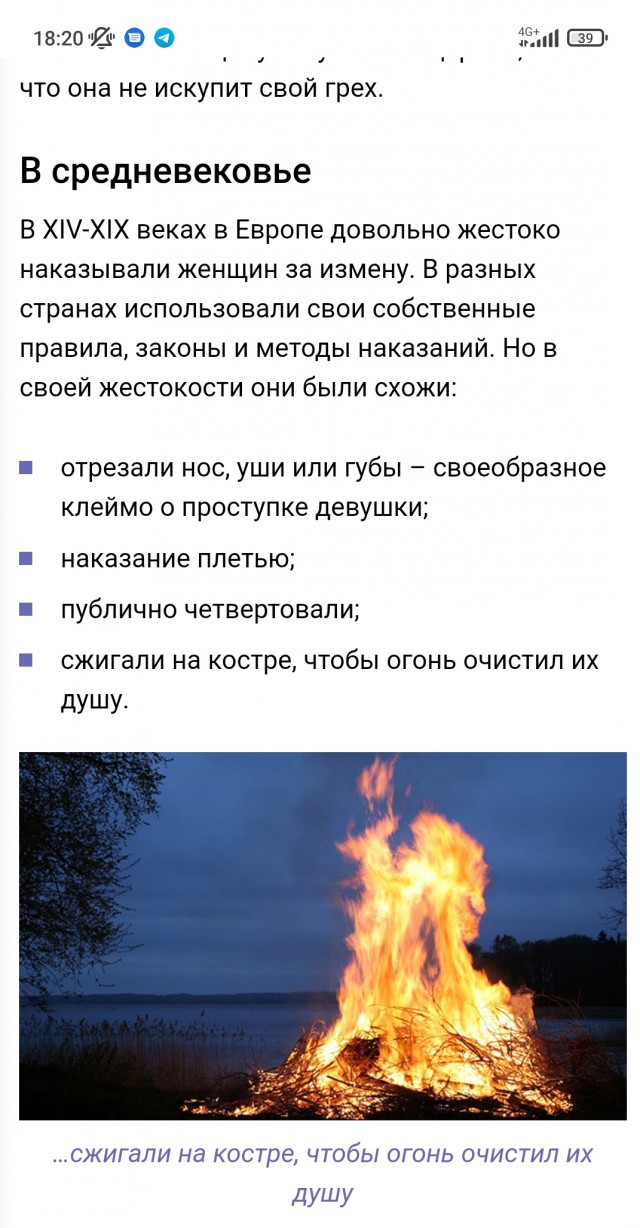"Папа, а ты лох?" или "Женщинам надо мстить, что я и делаю": история мужчины