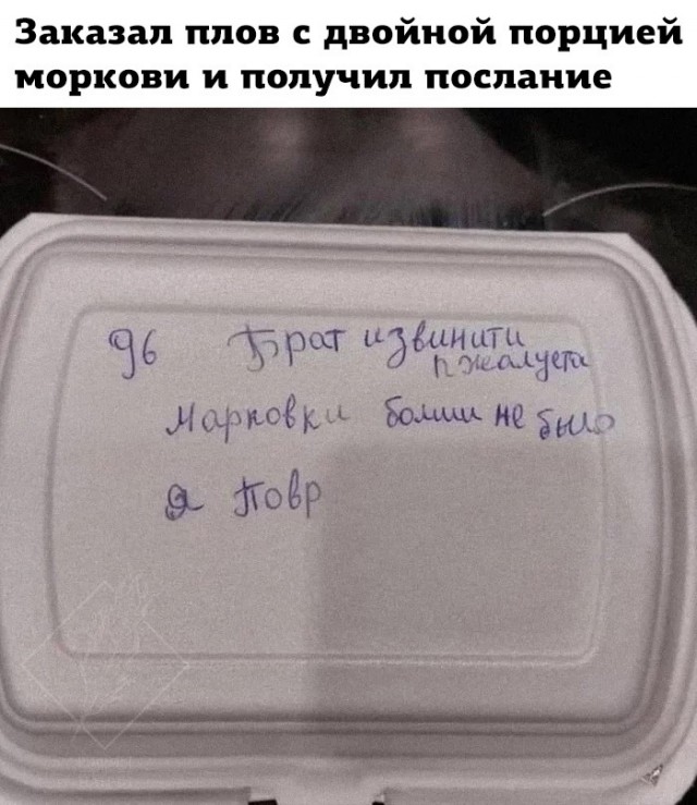Так себе картинки 17.01.24