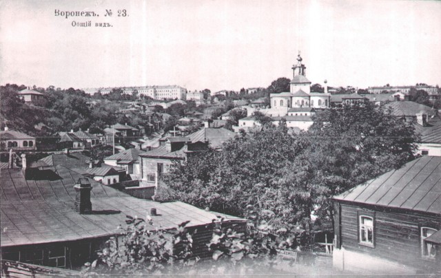 Старые фотографии Воронеж