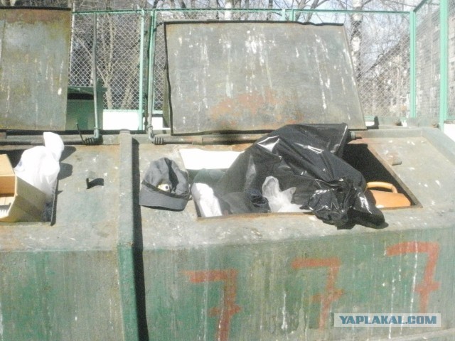Мусор с мусором