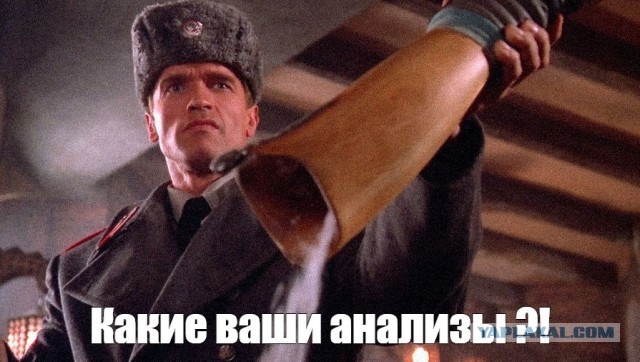 Военкора Коца задержали с наркотиками в Москве