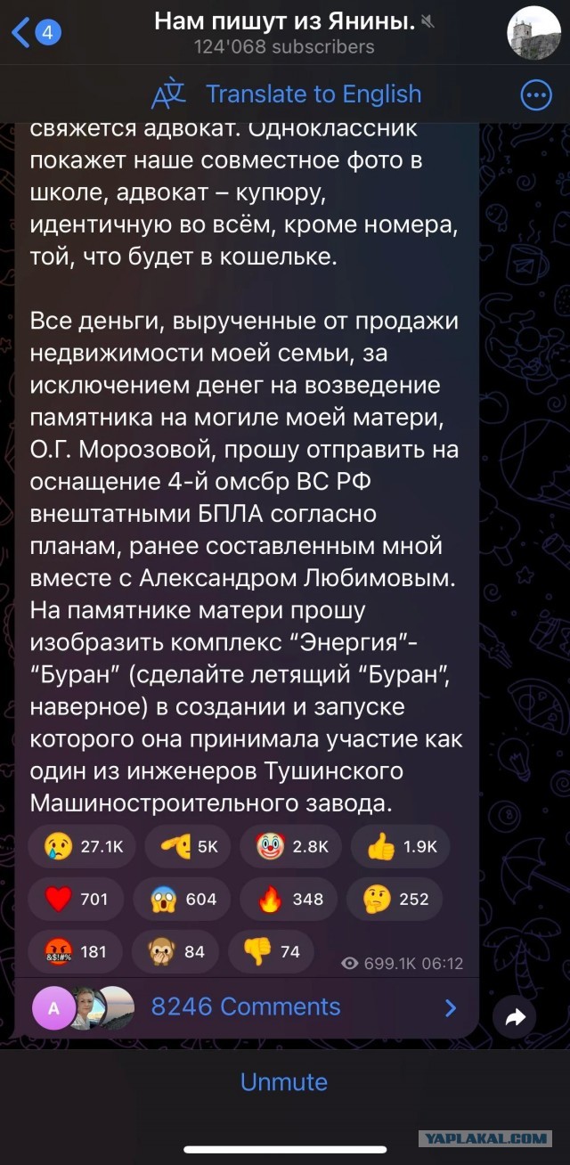 Автор канала «Нам пишут из Янины» военкор Андрей Морозов (Мурз) покончил с собой