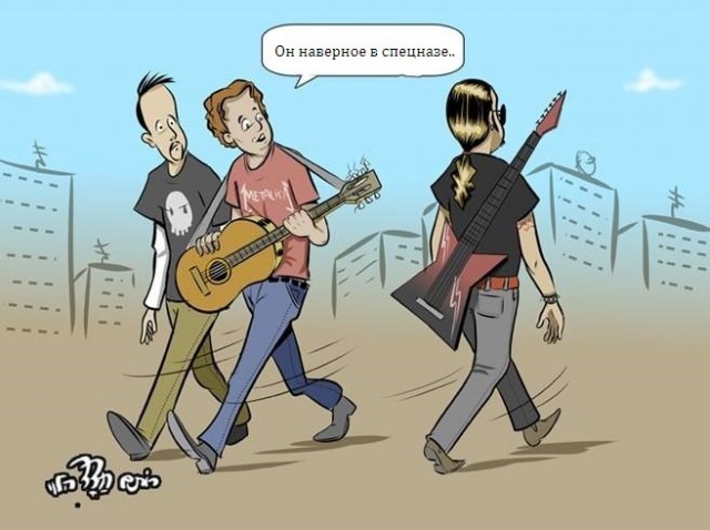 Куррва!