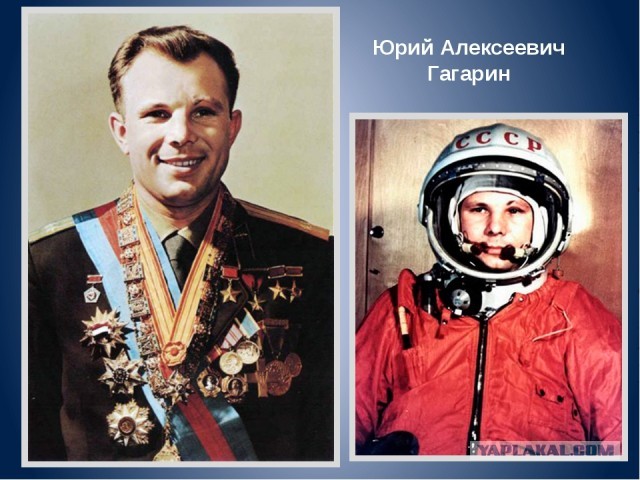Юра, мы все наверстали!