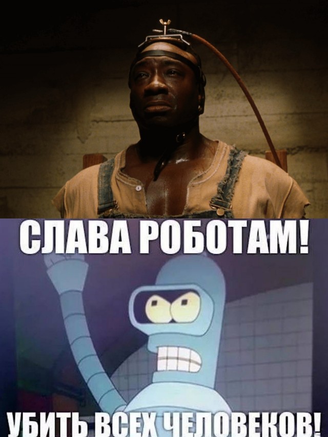 Физика — москальская лженаука