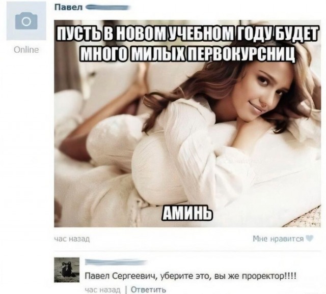 Так себе картинки 21.05.24