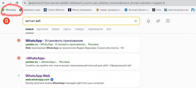 Осторожно мошенники