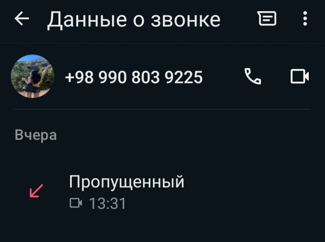 Как я не поехал жить в Лондон.