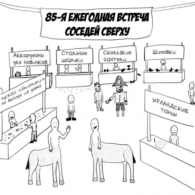 Веселые картинки к пятнице (26.07)