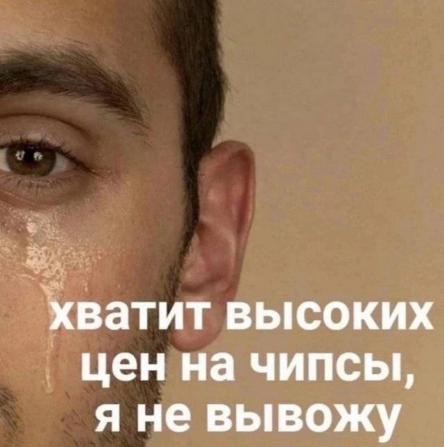 Юмор в картинках и без